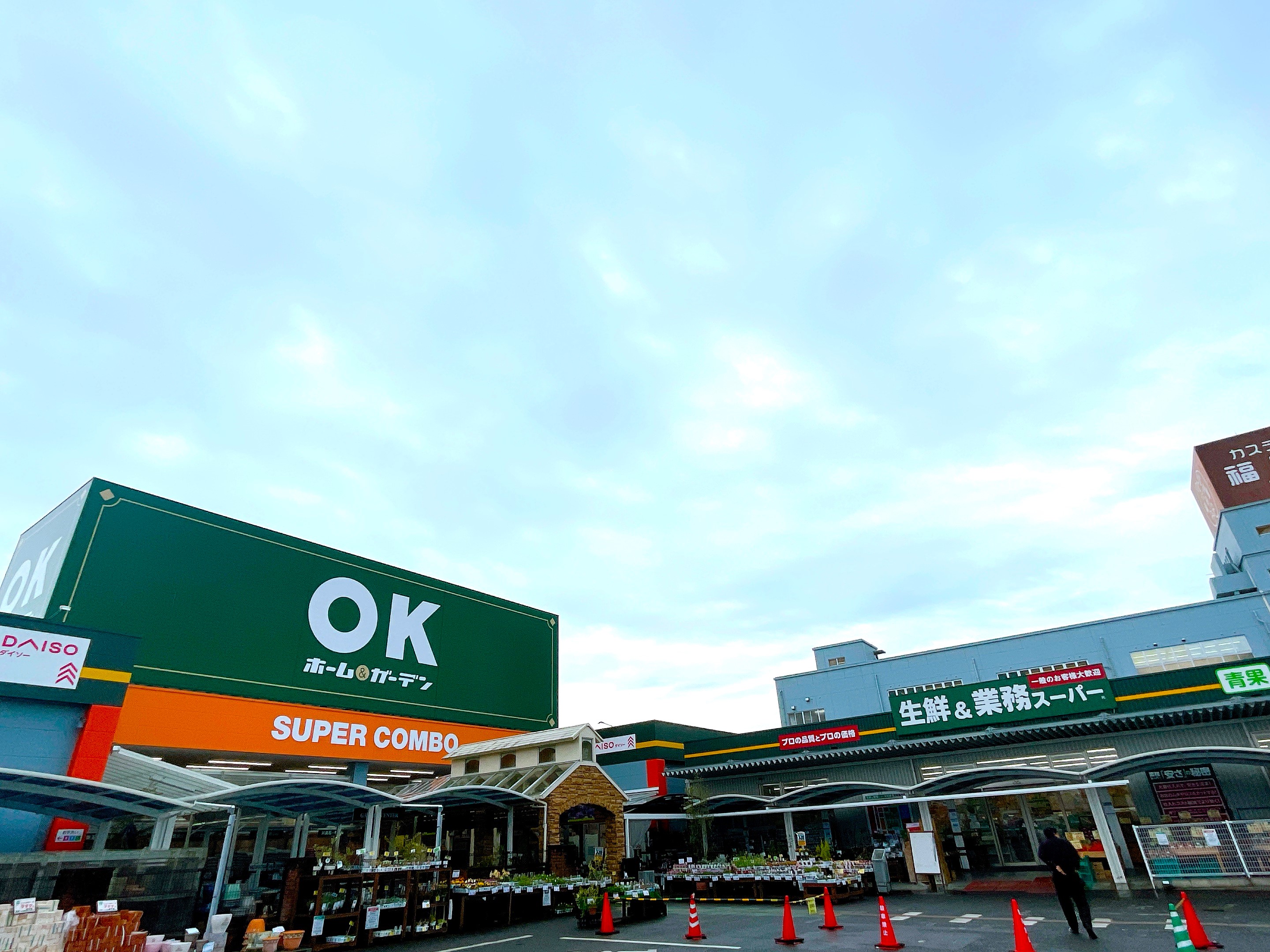 OKホーム＆ガーデンスーパーコンボ大村店